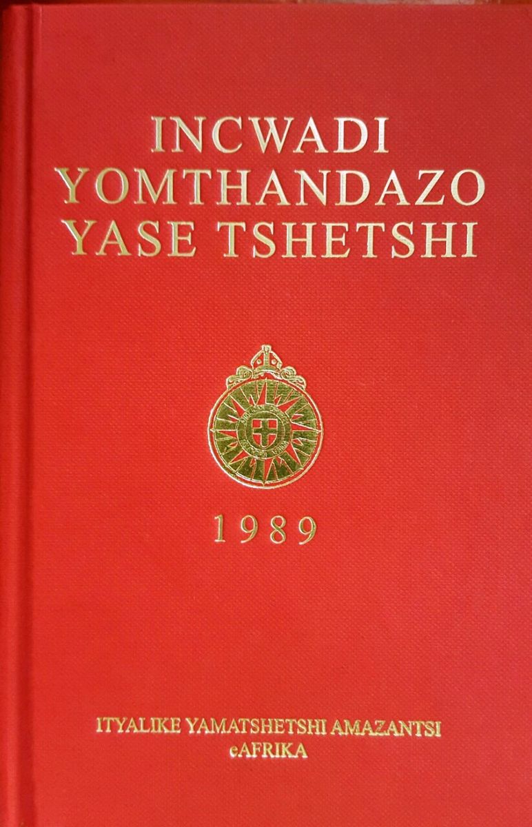 Xhosa APB 1989 Red